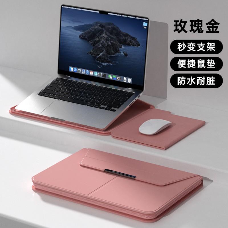 Detachable Laptop Sleeve Case MacBook Air 15 16 Pro 14 Inch Soft Lining PU Leather Multiple Colors