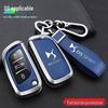 2021 DS 5LS, DS6, DS4S Key Case - Folding Car Key Protective Shell