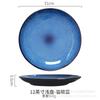 Japanese Retro Glazed Ceramic Round Dinner Plate Set Breakfast Salad Steak Dessert Microwave Safe Multiple Sizes Colors