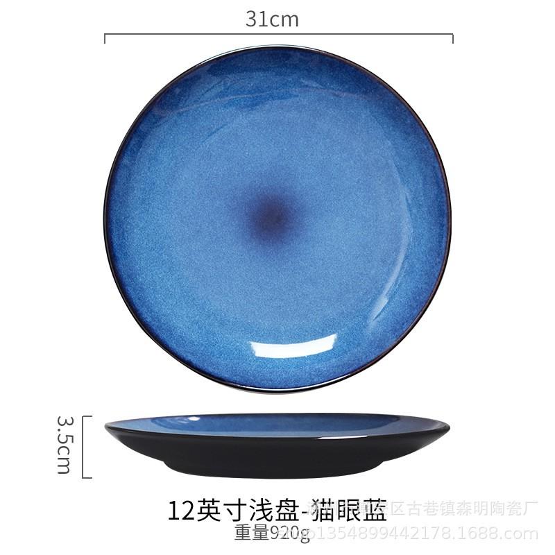Japanese Retro Glazed Ceramic Round Dinner Plate Set Breakfast Salad Steak Dessert Microwave Safe Multiple Sizes Colors