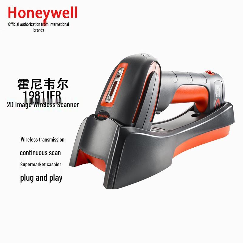 Honeywell Industrial & Commercial Barcode Scanners