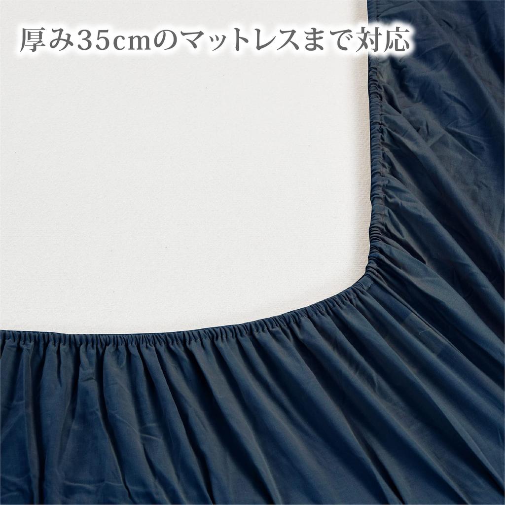 Nishikawa Box Quick Easy To Put On and Slip Suitable for Thicknesses Up To PK03550099 [Nishikawa] Sheet, Sheet, Single, Washable, Skin-friendly 100%