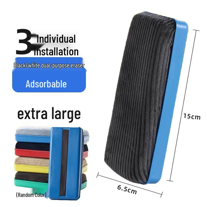 Xianming Large Dual-Use Sponge Eraser 3-Pack