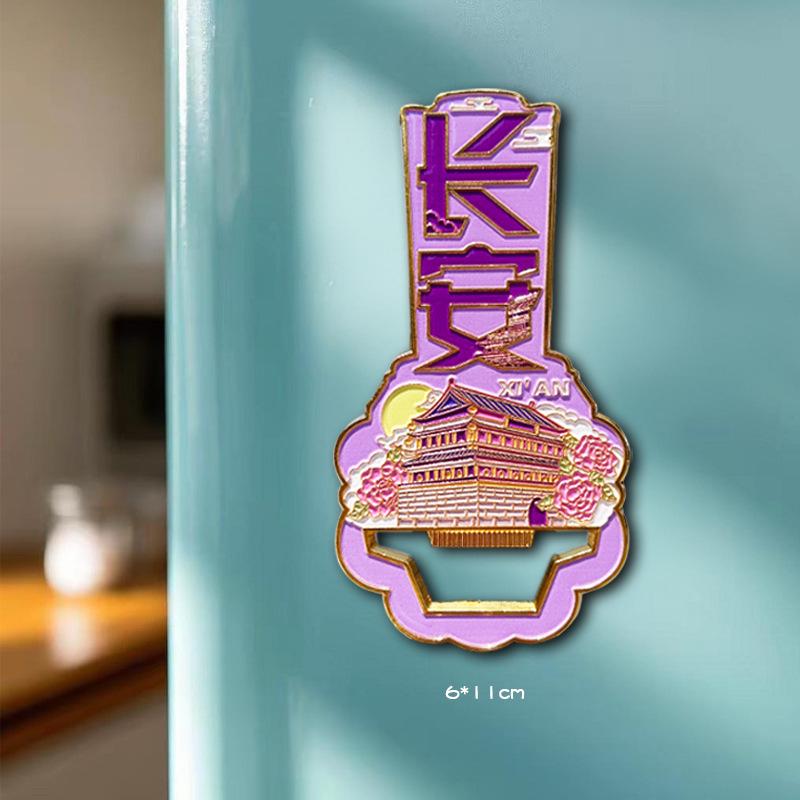 Xi'an Bell Tower Metal Bottle Opener & Magnet - Creative City Souvenir