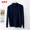 Hengyuanxiang 100% Cashmere V-Neck Men's Pullover Sweater