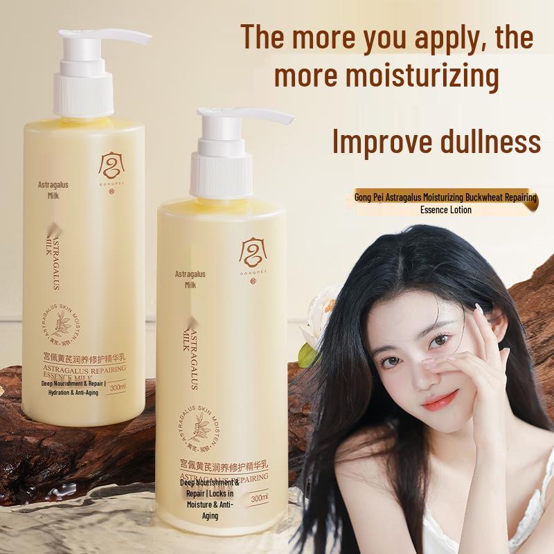 Gong Pei Huangqi 300ml Hydrating & Repairing Essence Lotion
