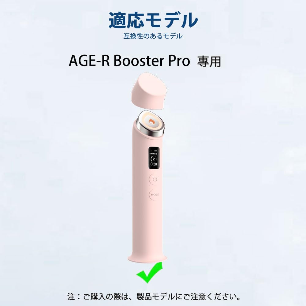 For Booster Pro Silicone Protective Case for Facial Beauty Convenient Full and Pink AGE-R [YEZHU] Device, Travel, Lightweight, Protection,