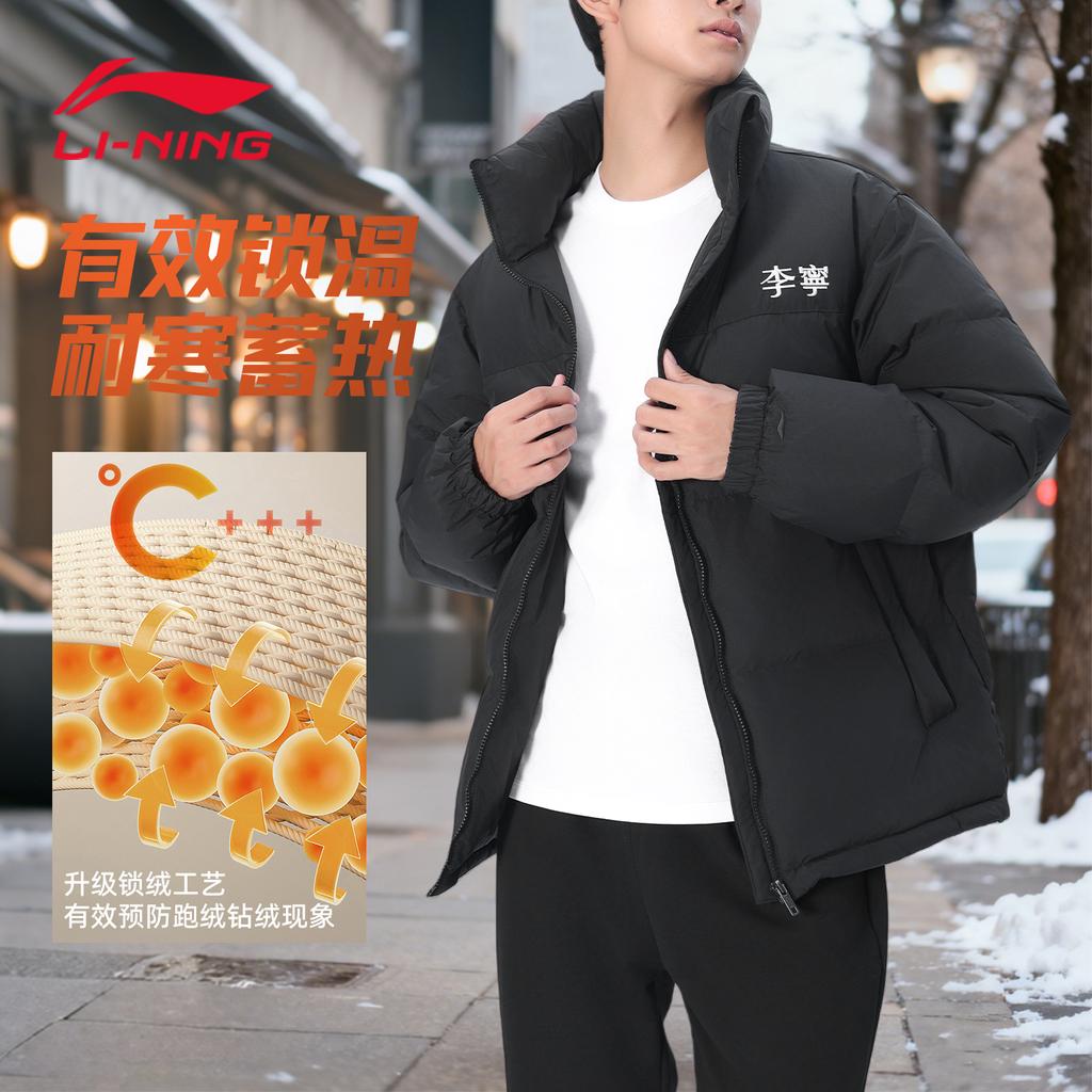 Li Ning Down Jackets Unisex Stand Collar Thickened YTMU165-1