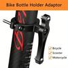 1Pc Aluminum Alloy Bicycle Bottle Cage Conversion MTB Road Bike Bottle Holder Adaptor Bike Water Cup Holder Cycling Accessories