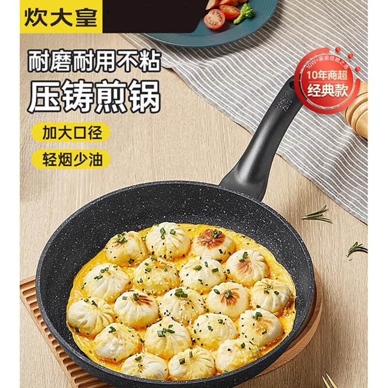 COOKER KING Maifan Stone Non-stick Frying Pan