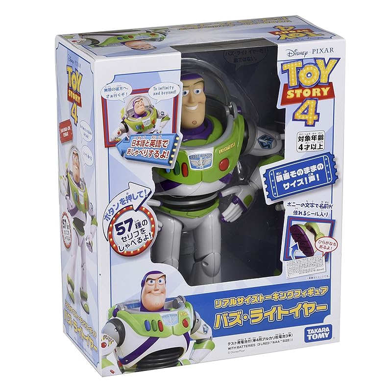 Toy Story 4 Life-Size Talking Figure Buzz Lightyear (28cm Long)