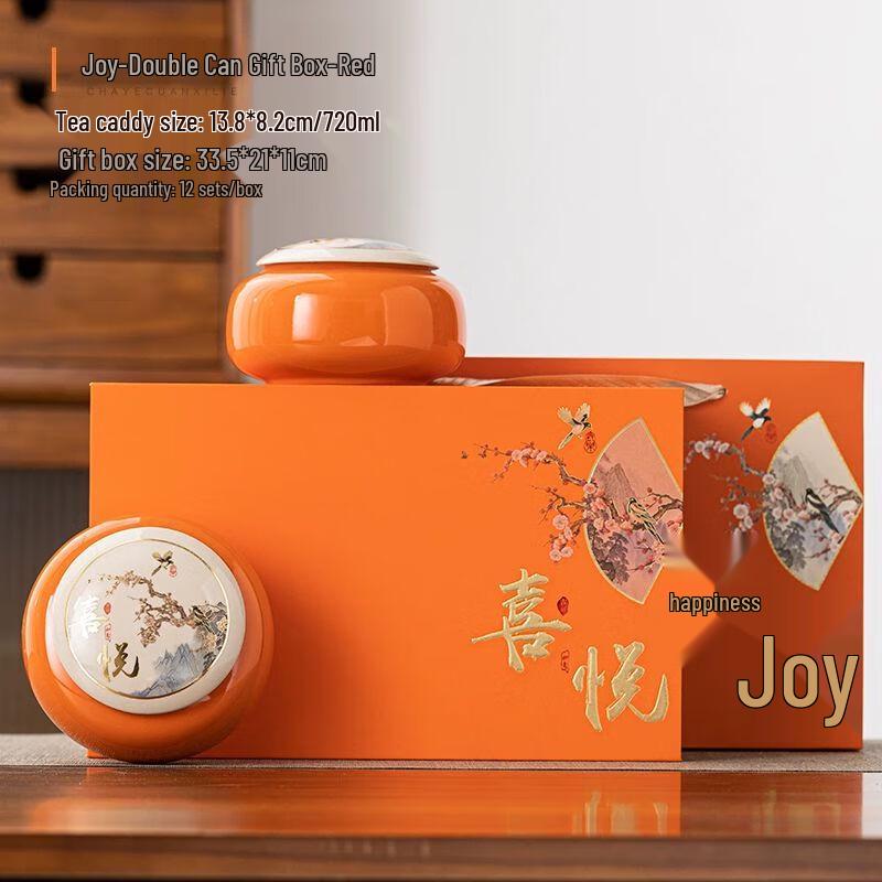 

Jiakangming Ceramic Tea Canister Gift Set