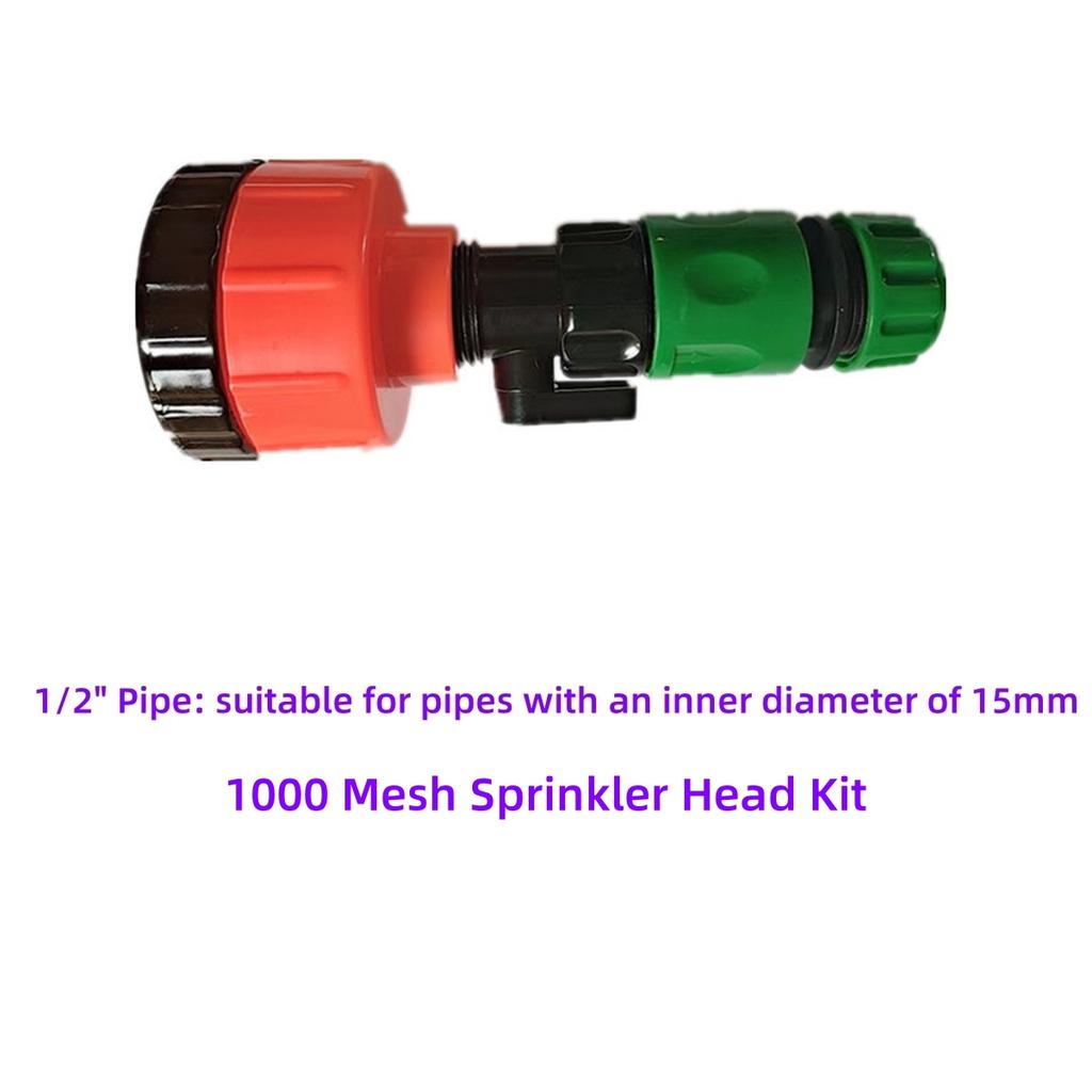 400/1000/2000 Mesh Scattering Sprinkler Flower Bed Lawn Plant Vegetable Irrigation Nozzle 1/2" 3/4" 1" Pipe Watering Equipment