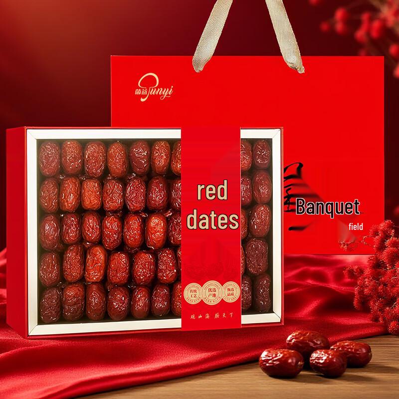 Junyi Premium Dried Delicacies Gift Boxes