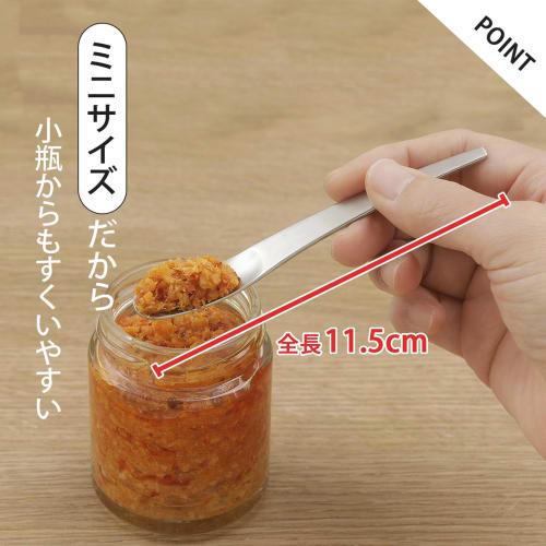 Shimomura Kihan Rice Spoons, Set of 3 [Made in Japan], Dishwasher Safe, Stainless Steel, 11.5cm Long, Small, Small Serving Sizes, Condiments, Jam, Des