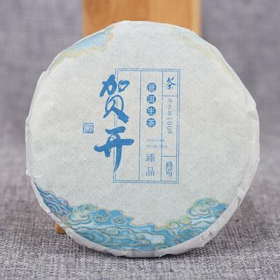Yunnan Tea Raw Puerh Tea 100g Raw Cake Raw Puerh Tea