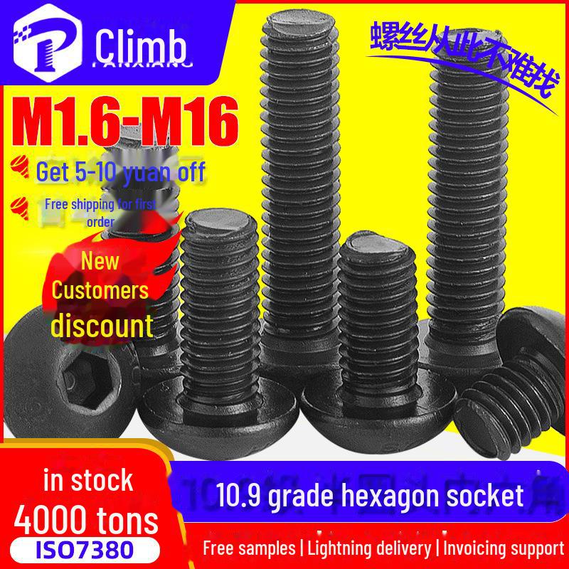 

Высокопрочный болт с цилиндрической головкой и шестигранным углублением под ключ класса 10.9 M3-M10 M2*12