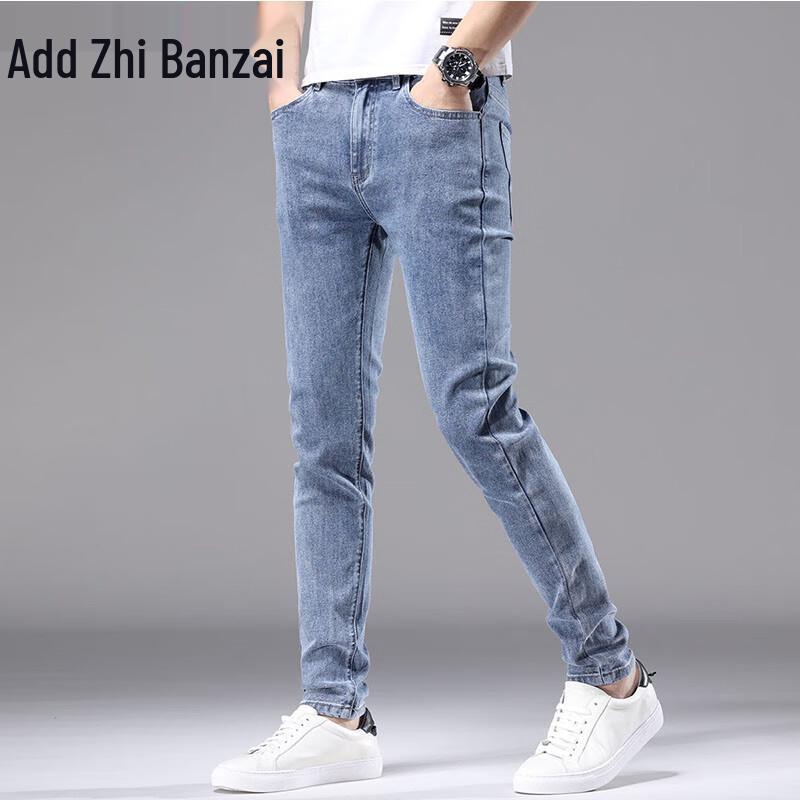 Zengzhi Herren 2025 Herbst Slim Fit Elastische Skinny Jeans