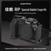 for canon rp metal cage