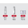 MEDIPEEL - Peptide Volumn Tox Cream Pro