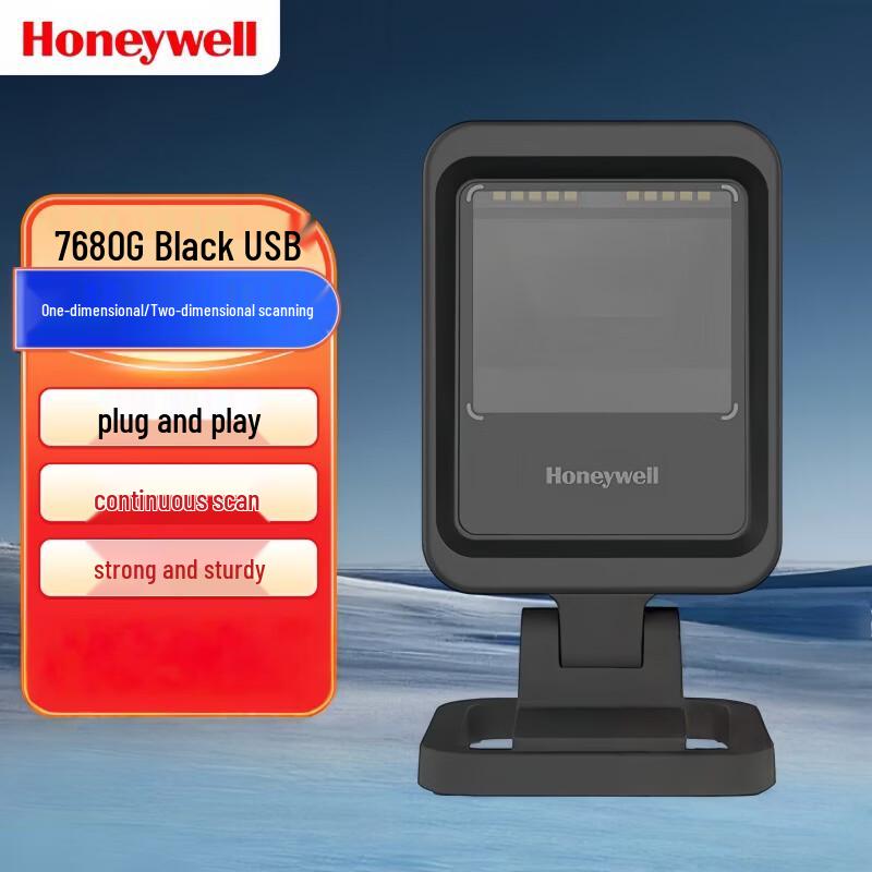 Honeywell 7680G 2D проводной USB сканер штрих-кодов