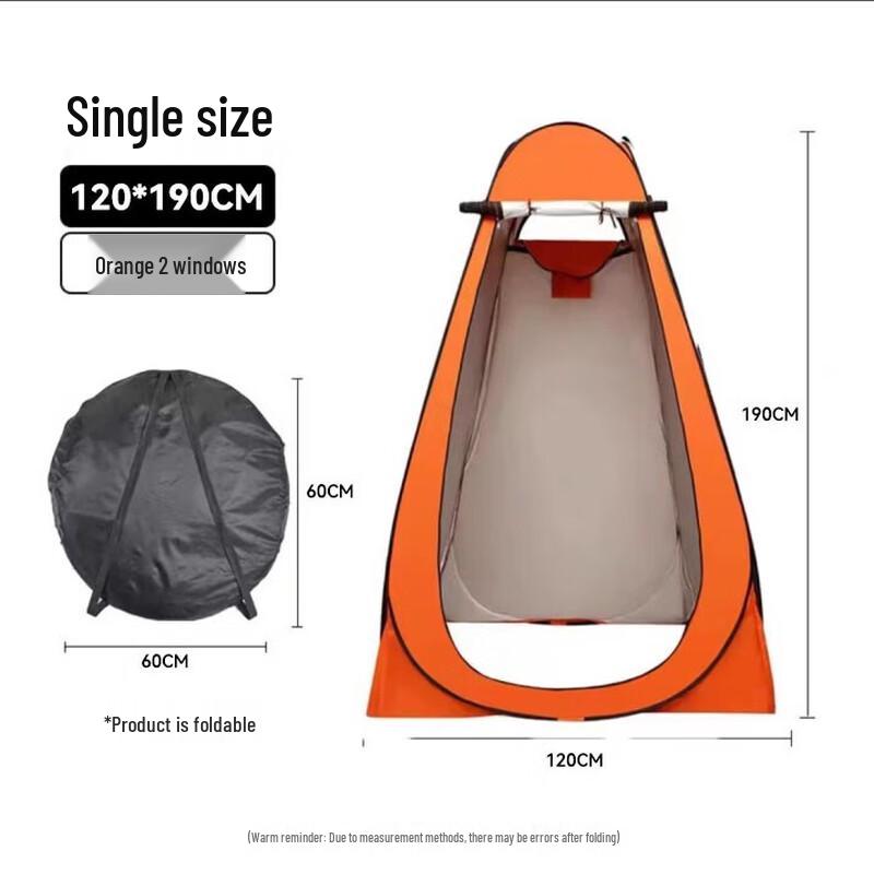 OEING Portable Outdoor Shower Changing Tent 120x120x190cm