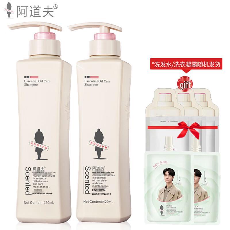 Adolph Nourishing & Refreshing Hair Care Set