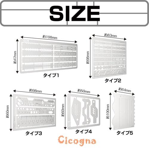 Cicogna Etching Engraving Guide, Engraving Template, Ruler, Stainless Steel, for Plastic Models, Gunpla, and Model Kits (Type 2)