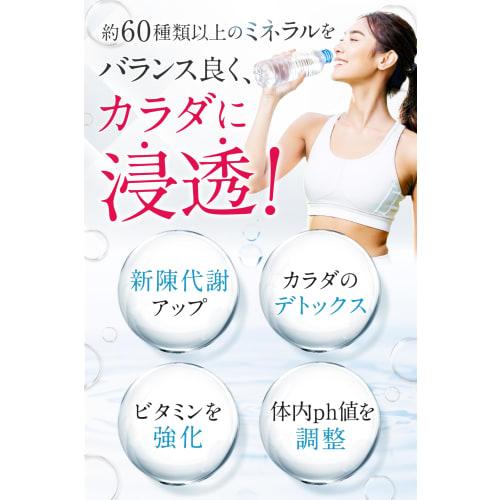 Nanominex High-Concentration Mineral Solution [Supervised by a Cosmetic Surgeon and a Medicinal Nutrition Expert] [Contains Over 60 Minerals from Biot