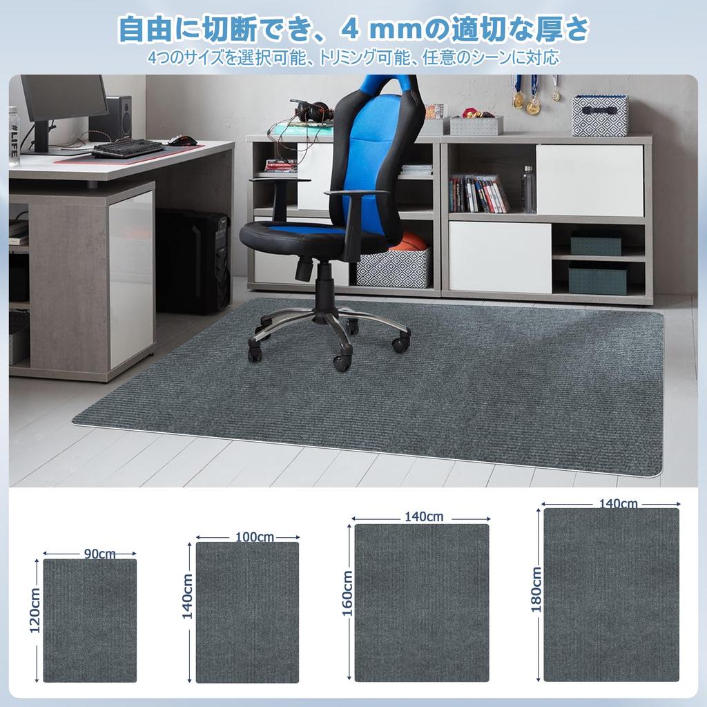 Limited Chair Mat VOTUDX Floor Mat Floor Protection Mat x TPR Mat Thickness 4mm Quiet Sound Absorbing Chair Mat Floor Protection Sheet Does Not Slip