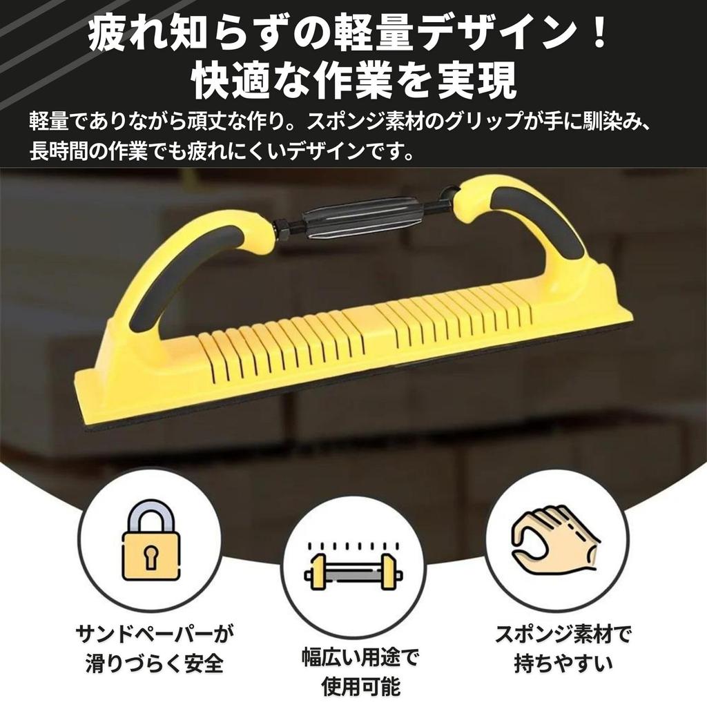 PLEAVIT Putty Grinding Pad, Hand Sanding Block, Sander, File, Sheet Metal, Painting, Woodworking, Polishing