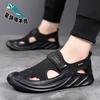 Herren Sommer neue Outdoor Strandschuhe Herren Papa Schuhe dünne leichte atmungsaktive Mesh Schuhe Sandalen