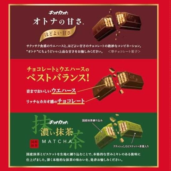Kit Kat Classic 3 Variety Assortment Large Capacity Box 62 Pieces