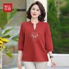 Hodo Mid-Aged Women's Summer Embroidered Short Sleeve T-Shirt