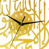 Wall Clock Large Mounted Round Acrylic Decor Clocks Ramadan Art