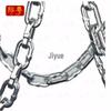 Jiyue Durable Metal Basketball Chain Net