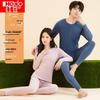 Hodo 7A Wool-Blend Thermal Underwear Set
