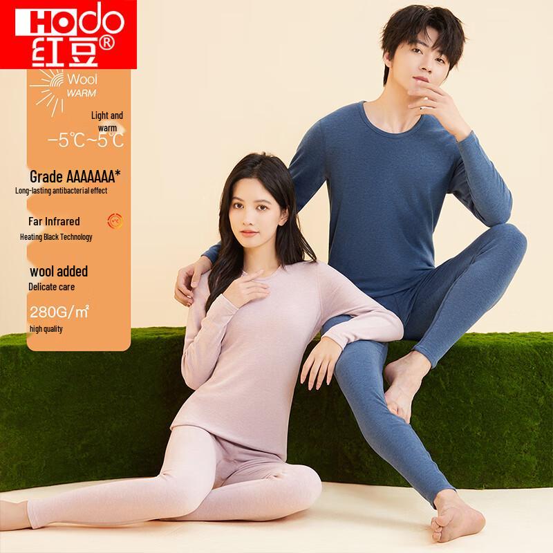 Hodo 7A Wool-Blend Thermal Underwear Set