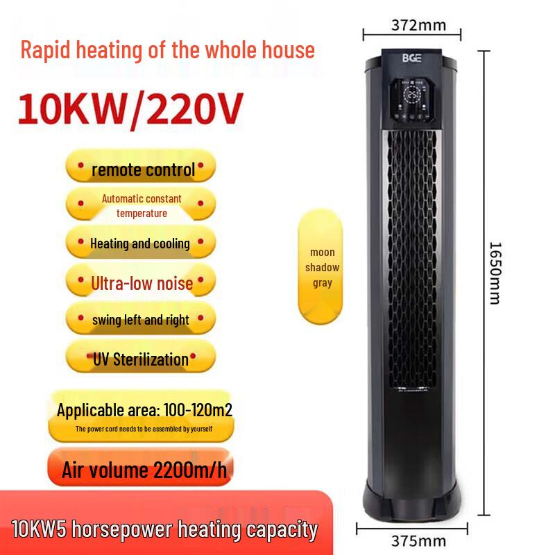 BGE Industrial Fan Heater