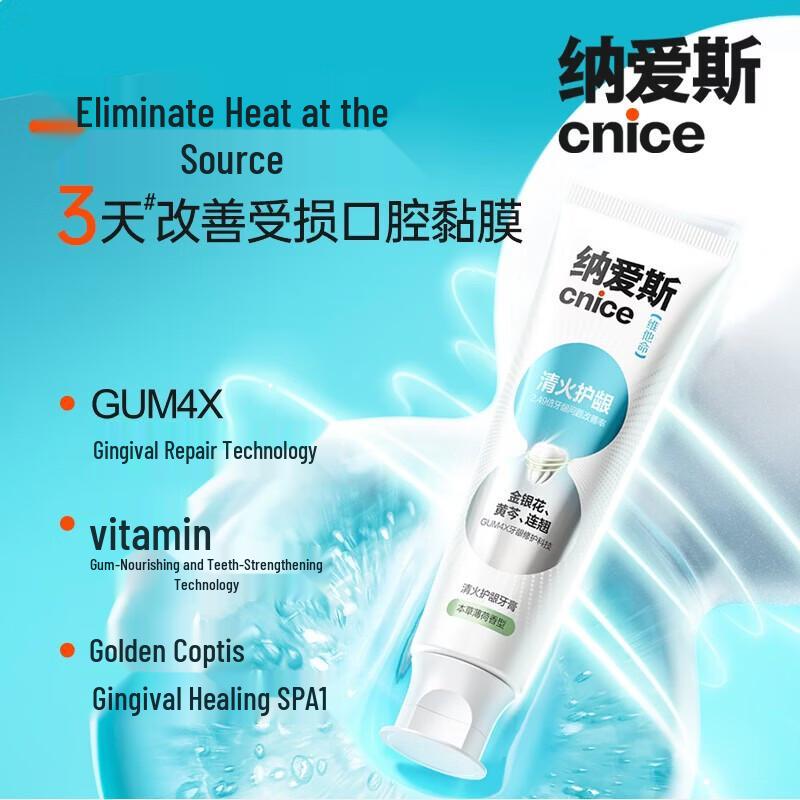 Nai an Si Dental Care Set