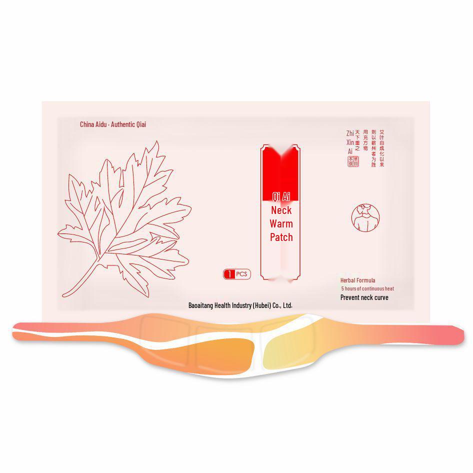 Ai Xingchen Qiai Lumbar Heat Patch: Mugwort Waist Belt for Stomach and Lumbar Warmth and Protection.