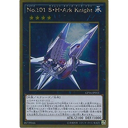 Yu-Gi-Oh! Card GP16-JP015 No.101 S.H.Ark Knight Gold Rare Yu-Gi-Oh! Arc-V GOLD PACK 2016