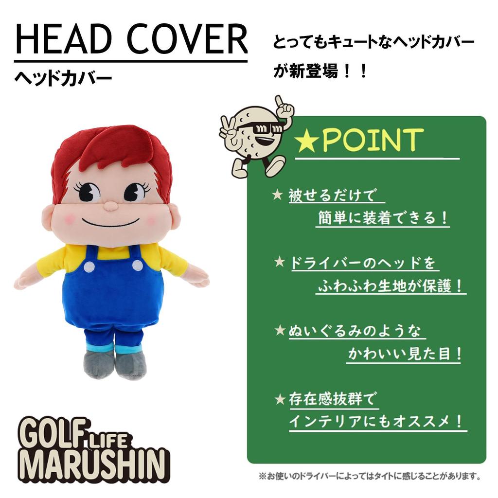 Marushin Golf Headcover, Poco, Poco Headcover, Beginner, Character Design, 2965012500
