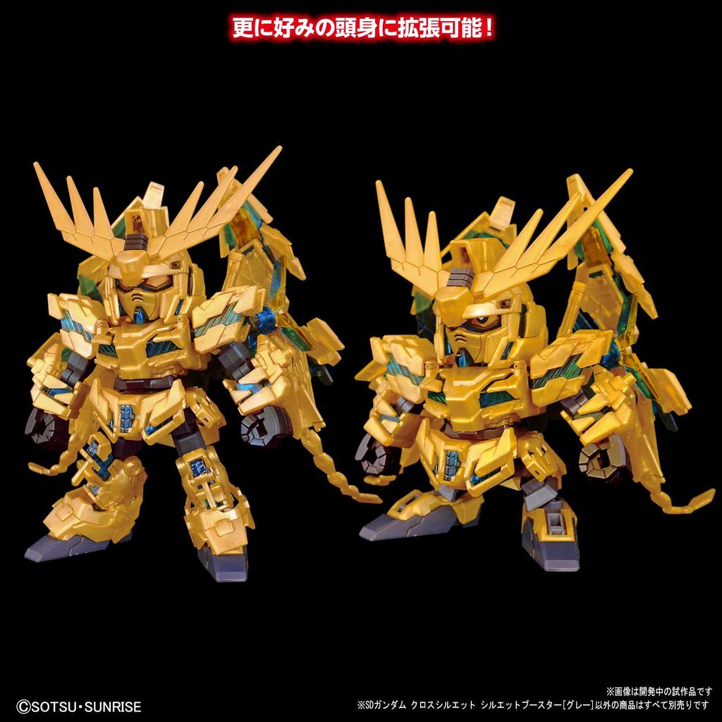 SD Gundam Cross Silhouette Silhouette Booster [Grau]