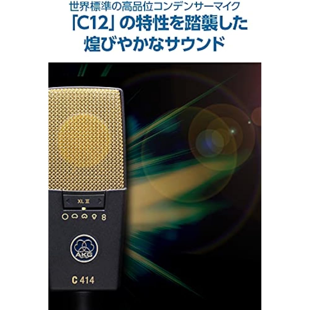 Condenser microphones, directional microphones that can be selected from 9 types [genuine domesti...