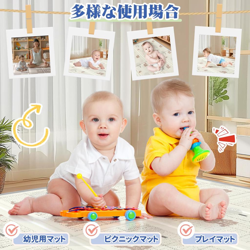 Foldable Baby Play Nap Shock with Storage Bag for Easy Perfect for Rooms and Picnics 160cm X 180cm X Thick, Large, Mat, Waterproof, Portable, Mat,