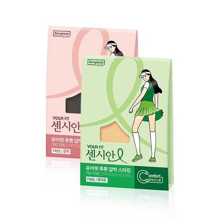 

YourFit Two-Tone Compression Stockings (White)