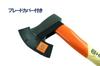 Husqvarna Zenoah Made In with for Small Diameter Trees and 70cm Long All-Purpose Axe, 1250g, Germany, 597629001, Cover, Bark,