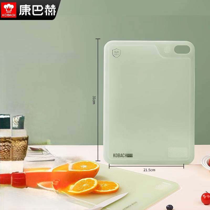 Kangbakh Antibacterial Food Prep Cutting Board