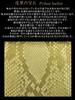 This gold, Japanese-made, genuine snakeskin long wallet for men and women is made from a single piece of genuine leather. Features include a coin